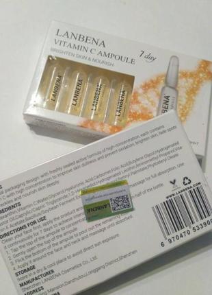 Набор ампульных сывороток lanbena vitamin с ampoule с витамином с, сыворотка7 фото