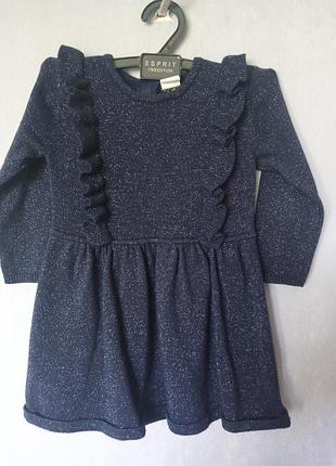 Праздничное платье.