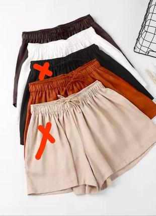 Распродажа! шорты