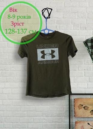 Детская футболка under armour, (рост-128-137 см)1 фото