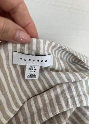 Топ в полоску натуральный от topshop xs-s5 фото