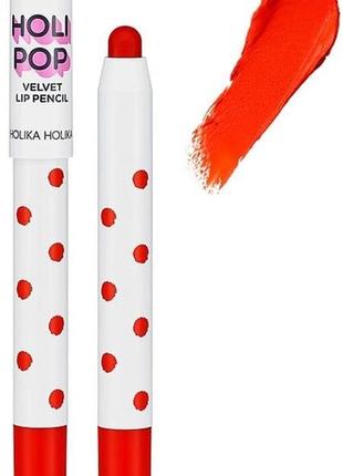 Матовая помада-карандаш для губ holika holika holi pop velvet lip pencil or03/pomegranate 1.7 г1 фото