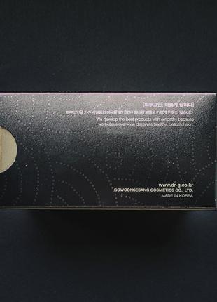 Живильний антивіковий крем з муцином чорного равлика dr.g royal black snail cream (50 мл)