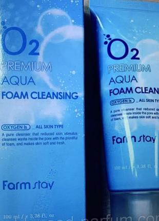 Кислородная пенка для умывания o2 premium aqua foam cleansing корейская farmstay