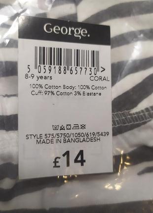 Пижама george 5