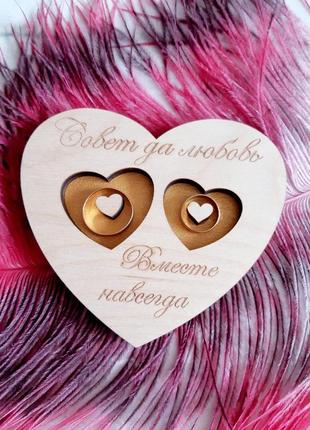 Блюдце для колец, подставка для колец из дерева.