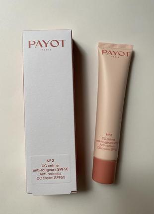 Payot creme no2 cc cream корректирующее средство, снимающее покраснение spf50+