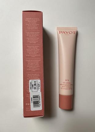 Payot creme no2 cc cream корректирующее средство, снимающее покраснение spf50+