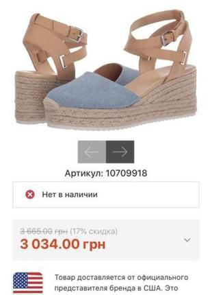 Босоножки nine west сандалии на платформе4 фото