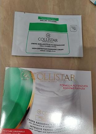 Крем пробник collistar crema rassodante intensiva plus