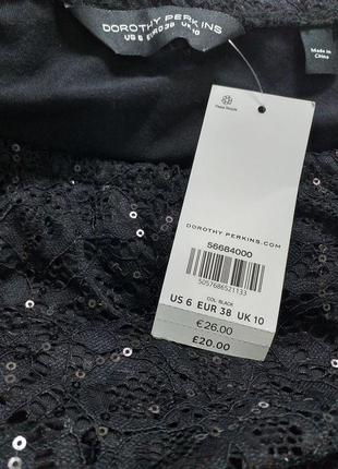 Черная кружевная блуза с открытыми приспущенными  плечами с мелкой блестящей пайеткой5 фото