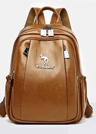 Жіночий рюкзак міський повсякденний рюкзак з кенгуру якісний, модний портфельчик еко шкіра