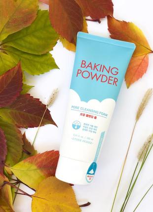 Baking powder pore cleansing foam etude house глубоко очищающая пенка для умывания