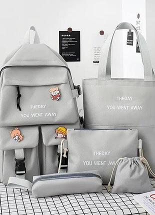 Жіночий шкільний набір рюкзак сумка пенал брелок у сірому кольорі для дівчинки