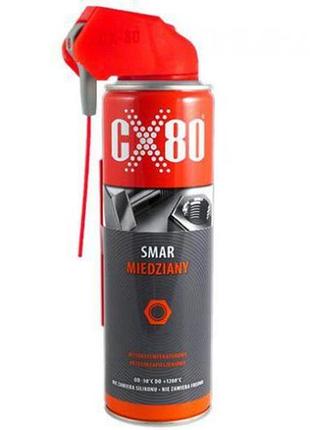 Медная cмазка cx-80 / 500ml "duo"  с двойным аппликатором (cx-80 / sm500ml duo)