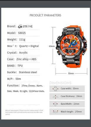Чоловічий наручний спортивний годинник stryve (помаранчевий), водонепроникний, з будильником, підсвічуванням.6 фото