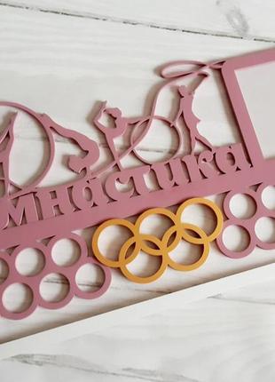 Медальница, держатель для медалей из дерева.