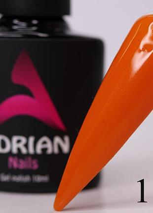 Гель-лак adrian nails 10ml - 195