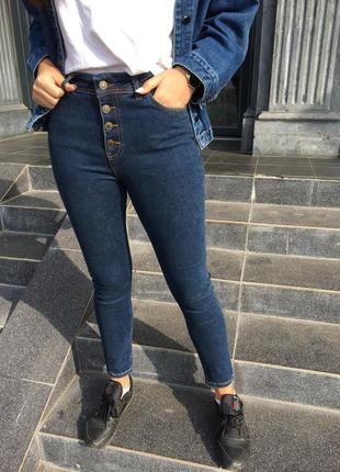 Женские зауженные джинсы на пуговицах