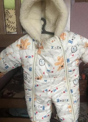 Комбезик зимний