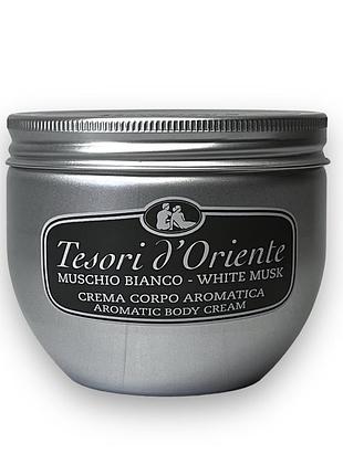 Крем для тела tesori d’oriente белый мускус muschio bianco 300мл