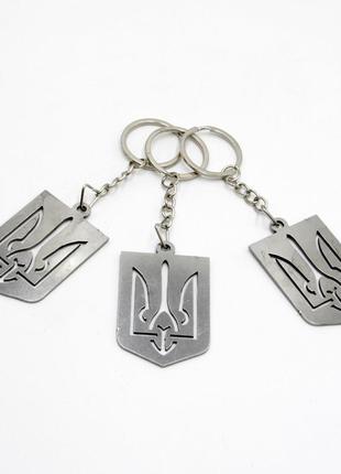 Патріотичний вирізаний брелок зсу металевий, брелок для ключів 5,5см*3,5см на ланцюжку з кільцем