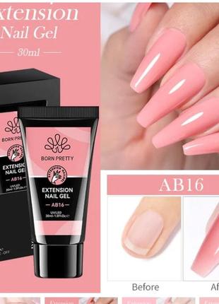 Новинка супер гель  для нарощування нігтів манікюру 30мл born pretty