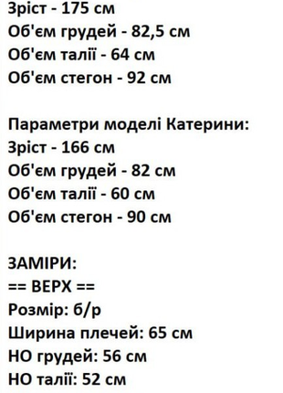 Футболка з патріотичним написом4 фото