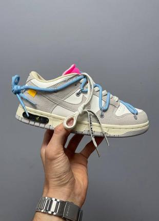 Nike dunk low off-white женские кроссовки