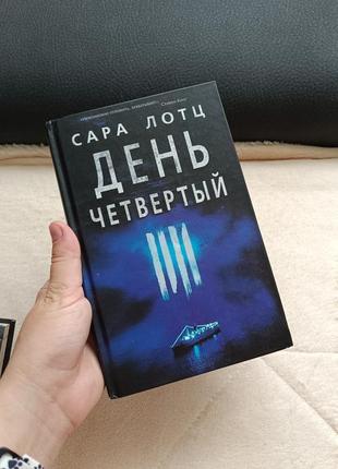 Книги из собственной библиотеки, художественная литература