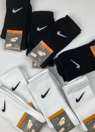 Високі спортивні шкарпетки nike// носки найк тренувальні// білі/чорні