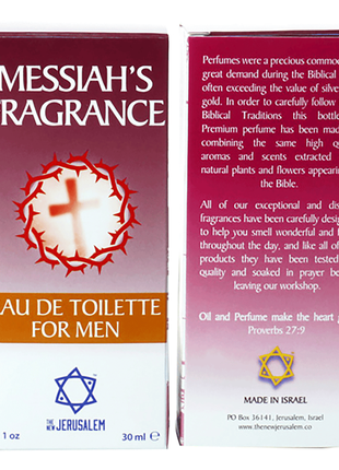 Туалетная вода для мужчин messiah's fragrance4 фото