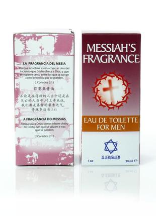 Туалетна вода для чоловіків messiah's fragrance5 фото