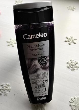 Речі по доступній ціні🌷 оттеночный ополаскиватель "серебряный" delia cosmetics cameleo2 фото