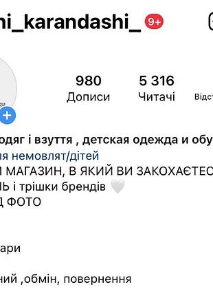 Стильний, зручний сарафанчик , сарафан шкільний у клітинку