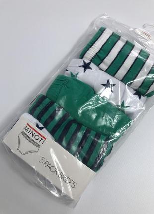 Комплект трусиків