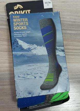 Термошкарпетки crivit