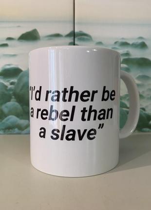 Британія 🇬🇧 ексклюзив чашка з принтом «я краще стану повстанцем, ніж рабом» від еммелін панкхерст2 фото