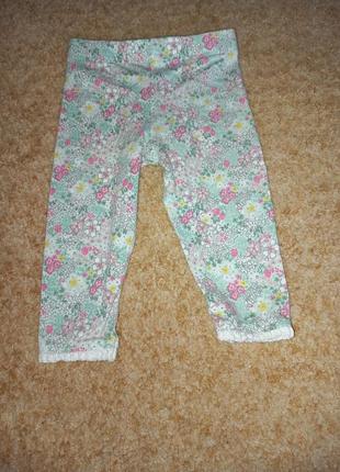 Фирменные лосины 0-3мес