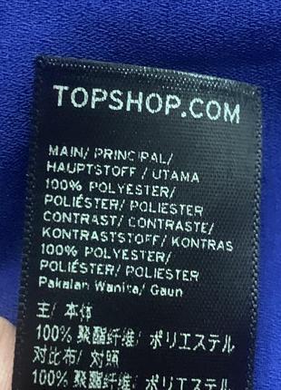 Подовжена шифонова блузка topshop кольору електрик ультрамарин, синя, на запах розмір xxl7 фото