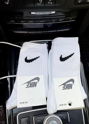 Високі спортивні шкарпетки nike, носки найк// купити