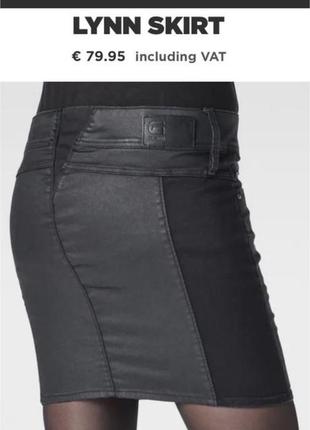 Спідниця g-star raw lynn skirt