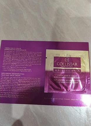 Крем антивозрастной collistar magnifica plus replumping regenerating,тестер 2