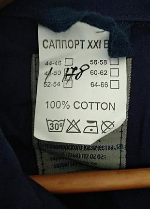 Робочий комбінезон 2