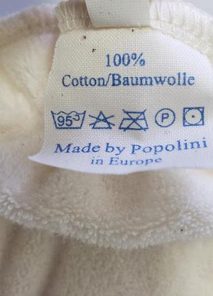 Popolini twosize многоразовый эко подгузник органический хлопок 14кг+ xl новый