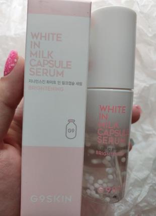 G9 сироватка для обличчя, освітлювальна
g9skin white in milk capsule serum