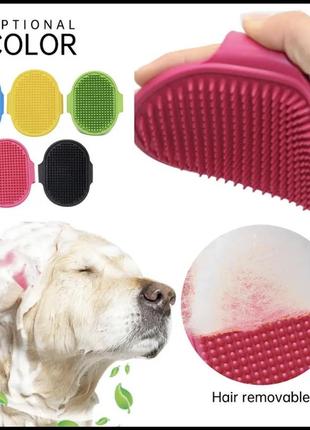 Ціна аліекспрес !!!! щітка для собак та котів