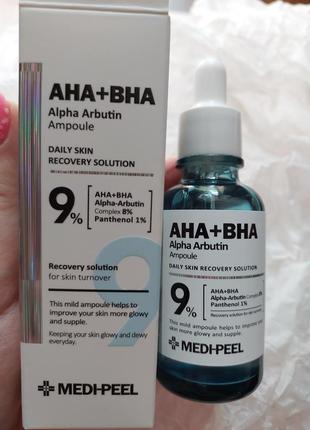 Осветляющая пилинг-ампула с арбутином medi-peel aha bha alpha arbutin ampoule 30 ml