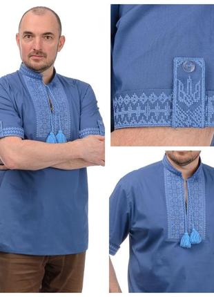 Чоловіча вишиванка з коротким рукавом, розміри 46 - 60