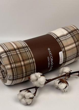Плед флісовий home line 160х220 полар принт клітинка beige